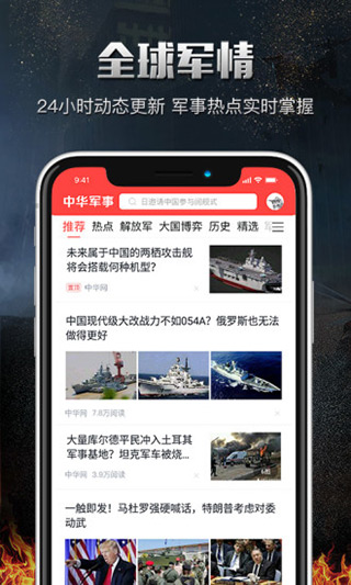 中華網(wǎng)軍事網(wǎng)址，深度解析與SEO優(yōu)化策略，中華網(wǎng)軍事網(wǎng)址深度解析與SEO優(yōu)化策略探討