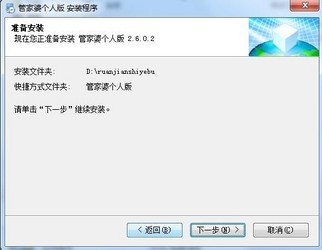 管家婆正版管家，全面解析與管理你的商業(yè)運營，管家婆正版軟件，全方位商業(yè)運營管理與解析