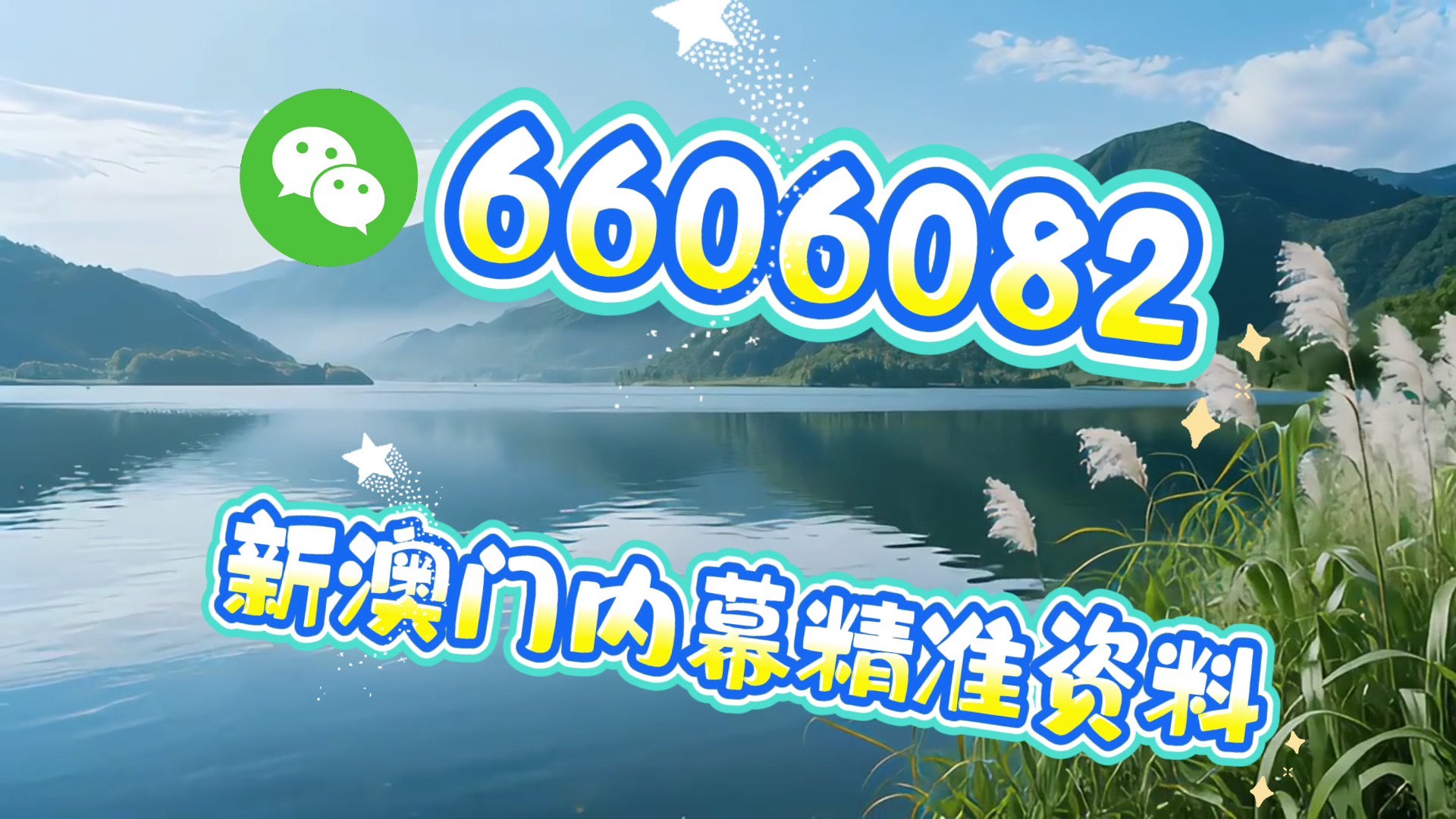澳門三肖三碼期期準免費