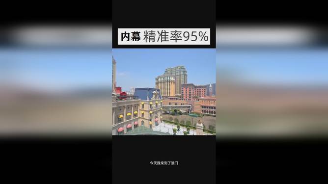 2025年澳門今晚開獎(jiǎng)結(jié)果