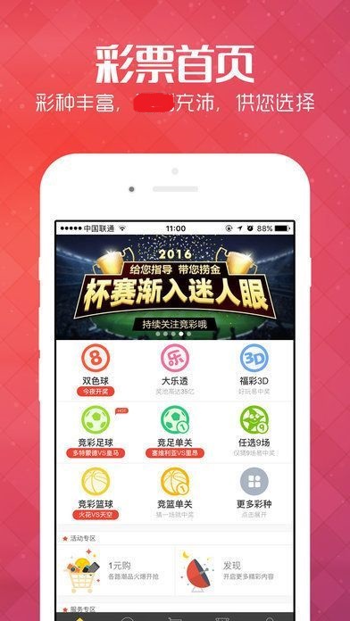 一肖平碼王中王，揭秘背后的秘密與策略，揭秘一肖平碼王中王的秘密與策略