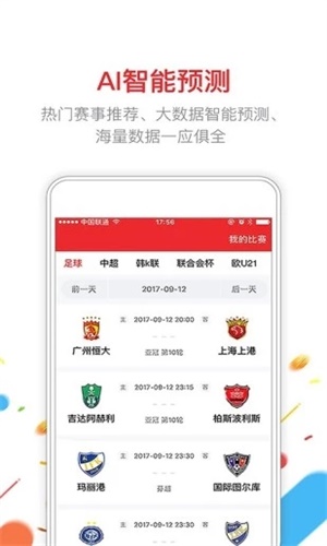 澳門六開彩開獎結(jié)果2020年回顧與解析，澳門六開彩開獎結(jié)果回顧與解析，聚焦2020年數(shù)據(jù)