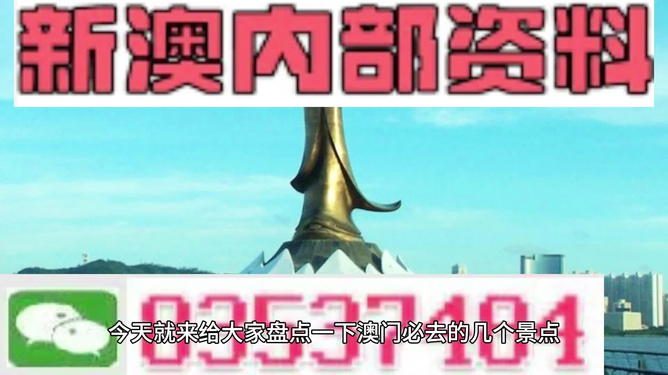 新澳今晚出什么——揭秘彩票背后的秘密，揭秘彩票背后的秘密，新澳今晚開(kāi)獎(jiǎng)號(hào)碼預(yù)測(cè)