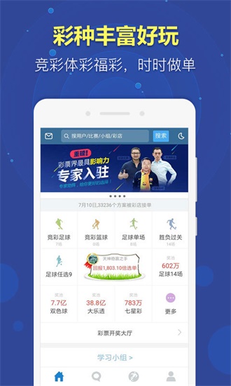 澳門六會(huì)彩今晚開獎(jiǎng)結(jié)果，揭秘彩票背后的秘密，澳門六會(huì)彩今晚開獎(jiǎng)結(jié)果揭秘，彩票背后的秘密大揭秘