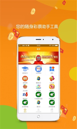 王中王提供一肖中特，揭秘精準(zhǔn)預(yù)測(cè)的魅力與技巧，揭秘王中王精準(zhǔn)預(yù)測(cè)生肖之魅力與技巧秘籍