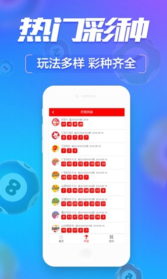 澳門精準四肖八碼的優(yōu)勢，揭秘其獨特魅力與實用性，澳門精準四肖八碼優(yōu)勢揭秘，獨特魅力與實用性的探索