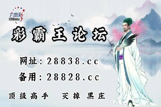 王中王劉伯溫一肖中特，揭秘傳奇人物劉伯溫的生肖特質(zhì)與智慧，揭秘傳奇人物劉伯溫的生肖特質(zhì)與智慧——生肖王中王劉伯溫一肖中特解析
