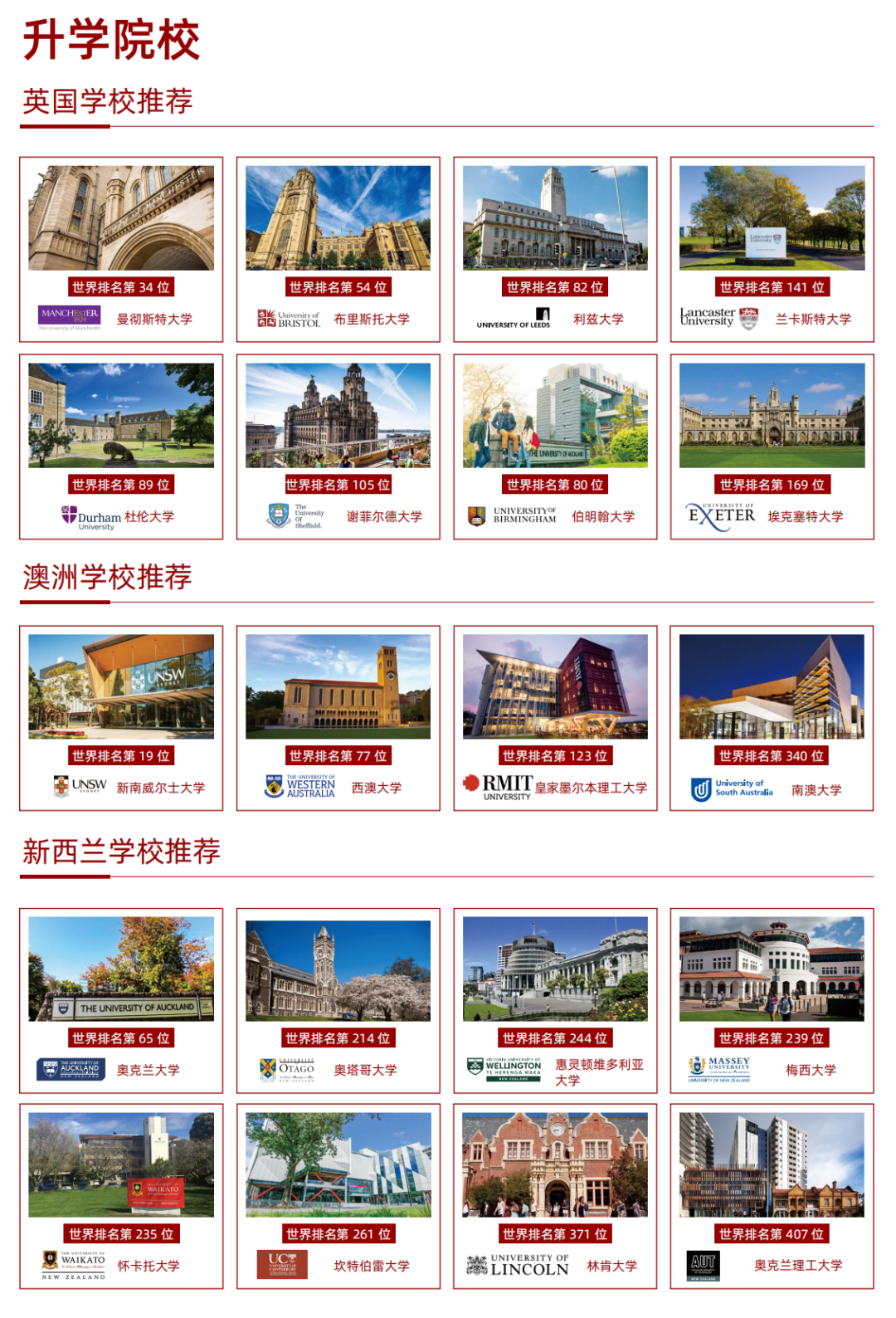 新澳2025今晚開獎結果揭曉，期待與驚喜交織的時刻，新澳2025今晚開獎結果揭曉，期待與驚喜的時刻來臨