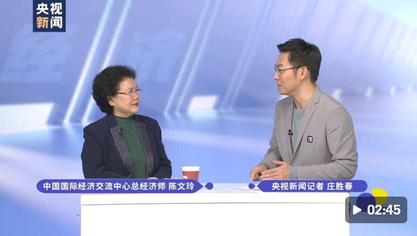 新聞咨詢 第47頁
