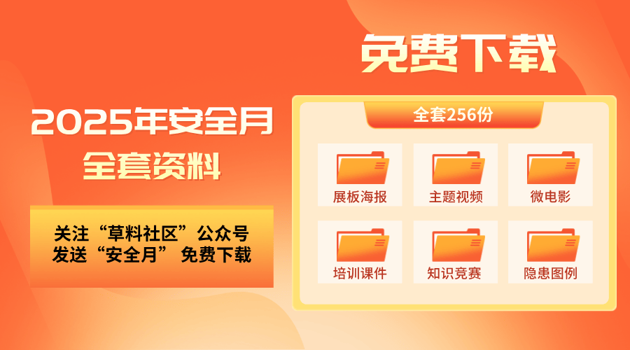 重磅推薦2025全年資料免費(fèi)大全——你的免費(fèi)資源寶庫，免費(fèi)資源寶庫重磅推薦，2025全年資料免費(fèi)大全