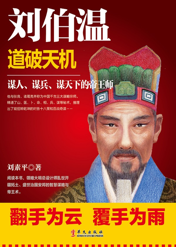 奧秘揭秘