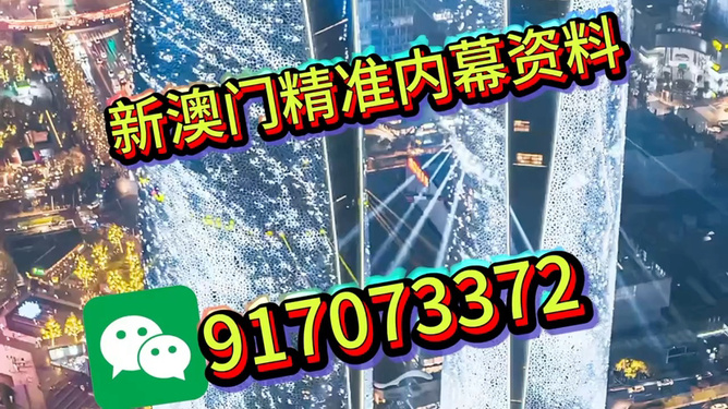 澳門正版免費資訊