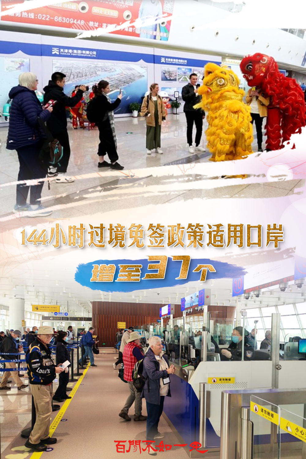 王中王一肖一特一中波色，深度解析與SEO優(yōu)化策略，王中王一肖一特一中波色深度解析與SEO優(yōu)化策略指南