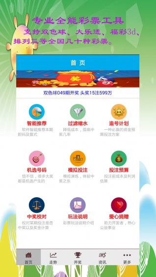 澳門正版資料大全——無需擔(dān)憂資料貧無擔(dān)石，澳門正版資料大全，無憂獲取豐富資料