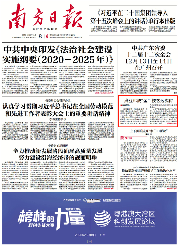西陸網(wǎng)，探索與解析其背后的單位身份，西陸網(wǎng)深度探索，揭秘其背后的單位身份