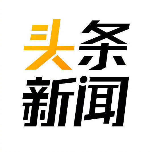 中央今日頭條新聞，聚焦時事熱點，解讀政策動向，中央新聞聚焦時事熱點，解讀政策動向的最新頭條報道