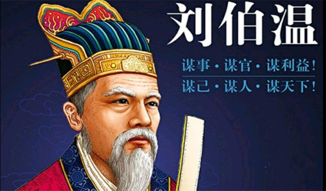 揭秘劉伯溫一肖中特平，傳奇人物與神秘預(yù)言的探尋，揭秘劉伯溫傳奇人物與神秘預(yù)言，探尋一肖中特平之謎