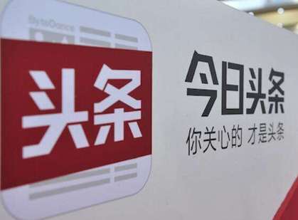 今日頭條極速版最新動態(tài)，探索更快、更簡潔的新聞閱讀體驗(yàn)，今日頭條極速版全新動態(tài)，更快更簡潔的新聞閱讀體驗(yàn)探索