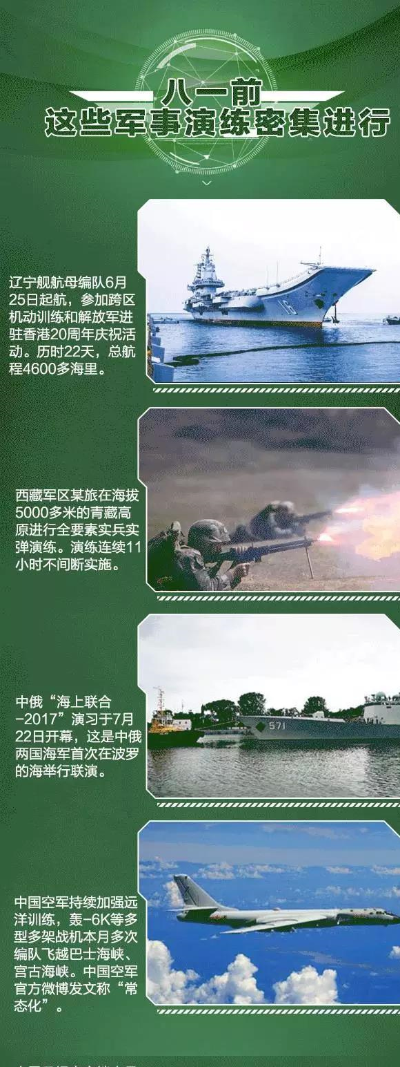 香港 第13頁