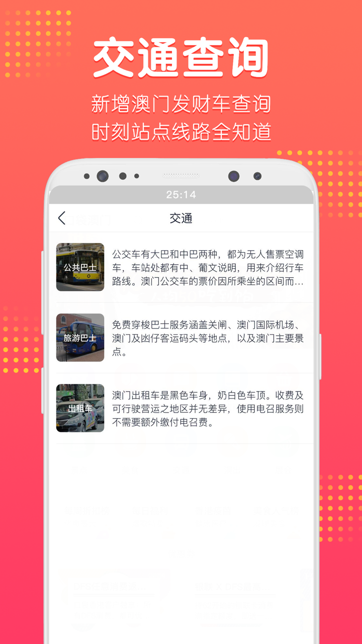 澳門最快手機報碼開獎——掌握最新開獎信息，體驗極速報碼樂趣，澳門最新開獎信息速遞，極速報碼樂趣體驗