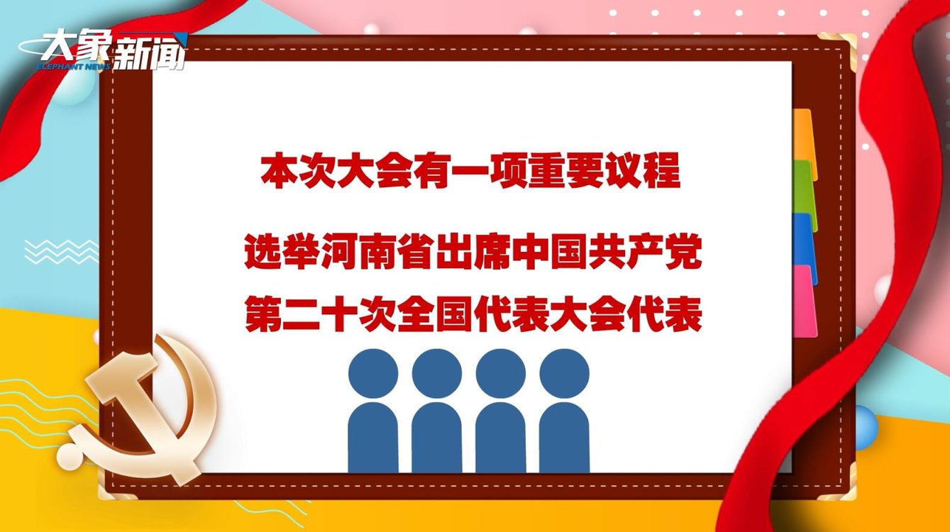 2023澳門六開獎結(jié)果
