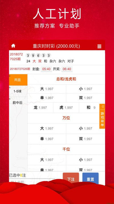澳門碼今期開獎(jiǎng)結(jié)果及彩票背后的故事，澳門彩票開獎(jiǎng)結(jié)果揭秘，彩票背后的故事引人關(guān)注