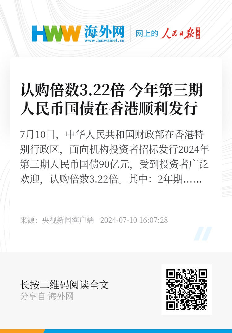 二四六香港資料期期準(zhǔn)——深度解析與SEO優(yōu)化策略，香港期期準(zhǔn)資料解析與SEO優(yōu)化策略探討