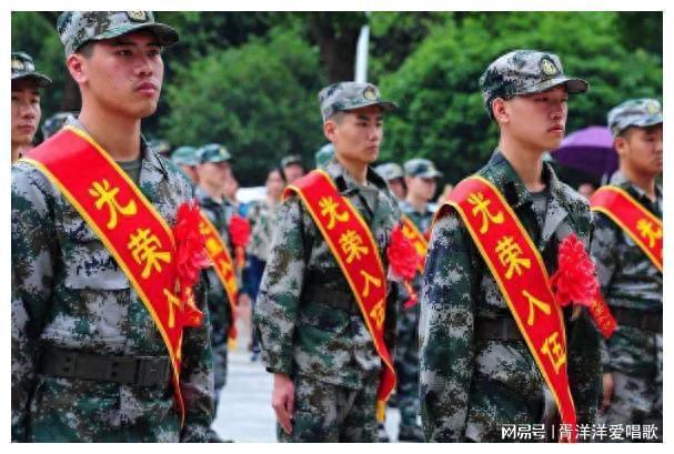 參軍的條件有哪些，參軍的條件概覽