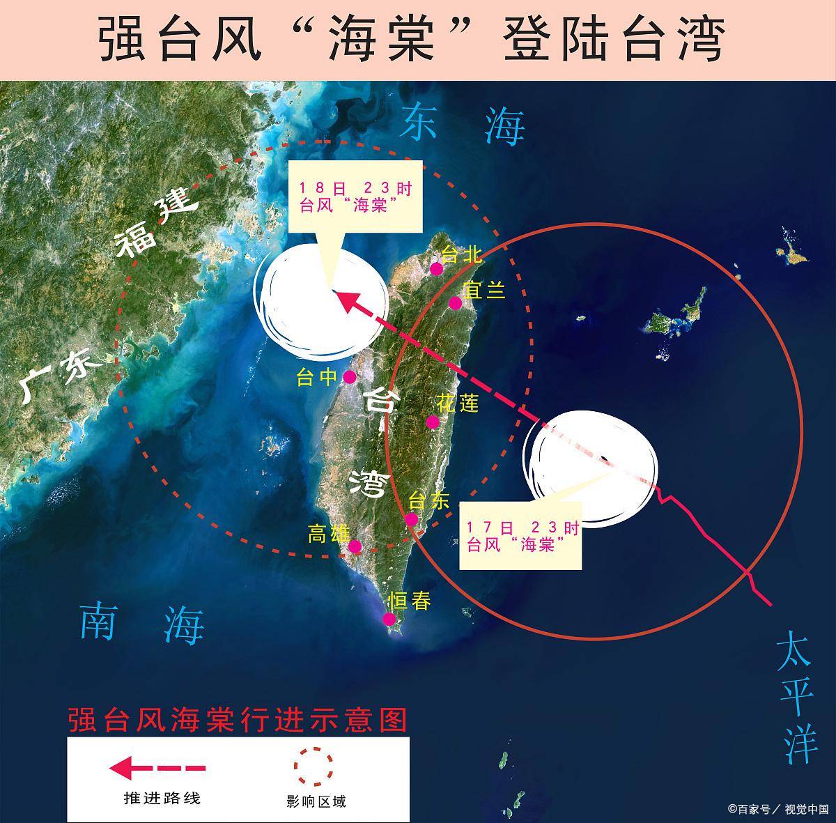 臺(tái)海實(shí)時(shí)新消息，探索最新動(dòng)態(tài)與前景展望，臺(tái)海最新動(dòng)態(tài)及前景展望