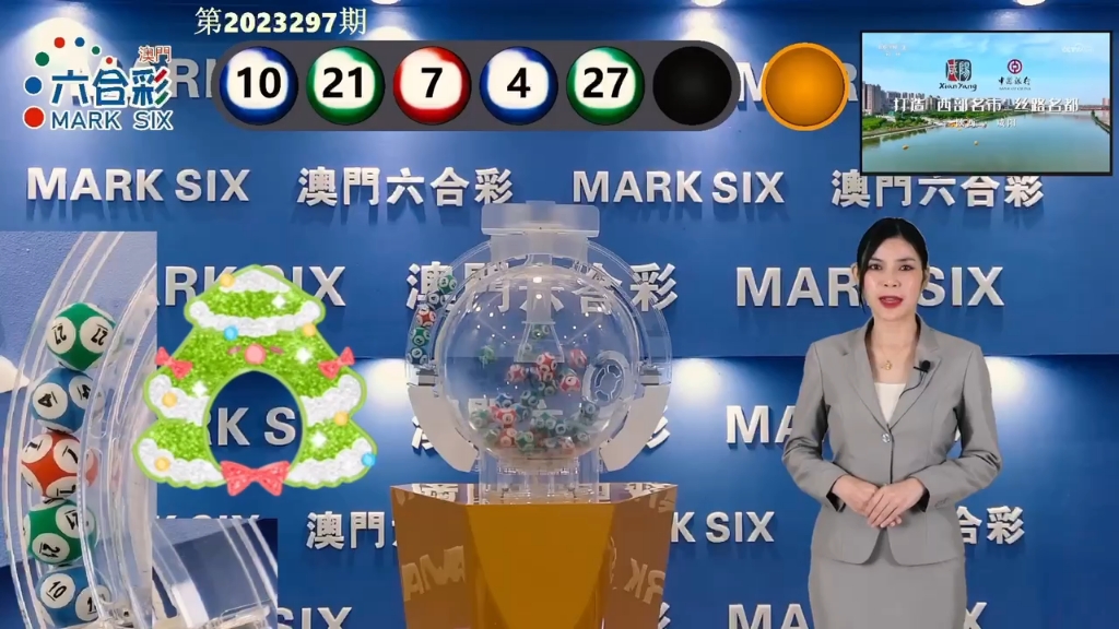 彩票背后的秘密揭秘