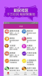 2004新澳門天天開好彩大全正版——全面解析澳門彩票業(yè)的繁榮與魅力，澳門彩票業(yè)繁榮與魅力深度解析，2004新澳門天天開好彩大全正版揭秘