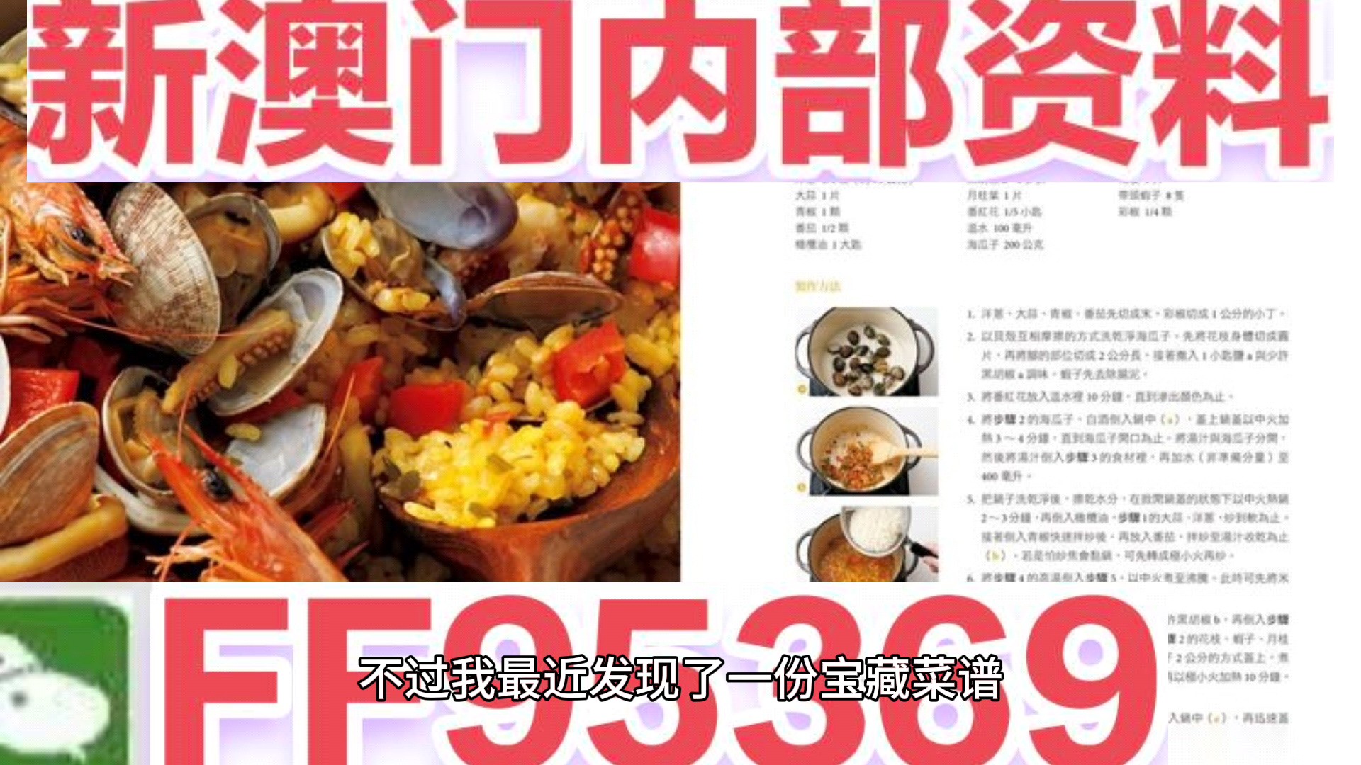 澳門正版資料大全——資料貧無擔(dān)石，如何獲取最準(zhǔn)確的信息，澳門正版資料獲取指南，如何獲取最準(zhǔn)確的信息，即使資料貧無擔(dān)石