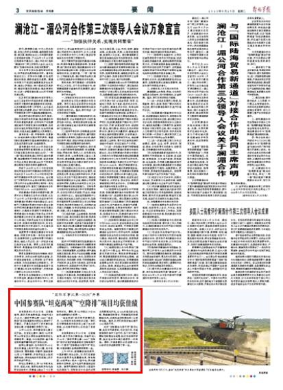 探索國外軍事消息最準(zhǔn)的網(wǎng)站，深度解析軍事資訊前沿，探索全球軍事資訊前沿，最準(zhǔn)確的國外軍事消息網(wǎng)站深度解析