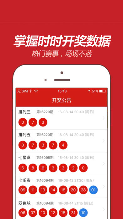 新奧精準(zhǔn)免費(fèi)提供港澳彩，探索與解析，新奧精準(zhǔn)免費(fèi)提供港澳彩，探索與深度解析