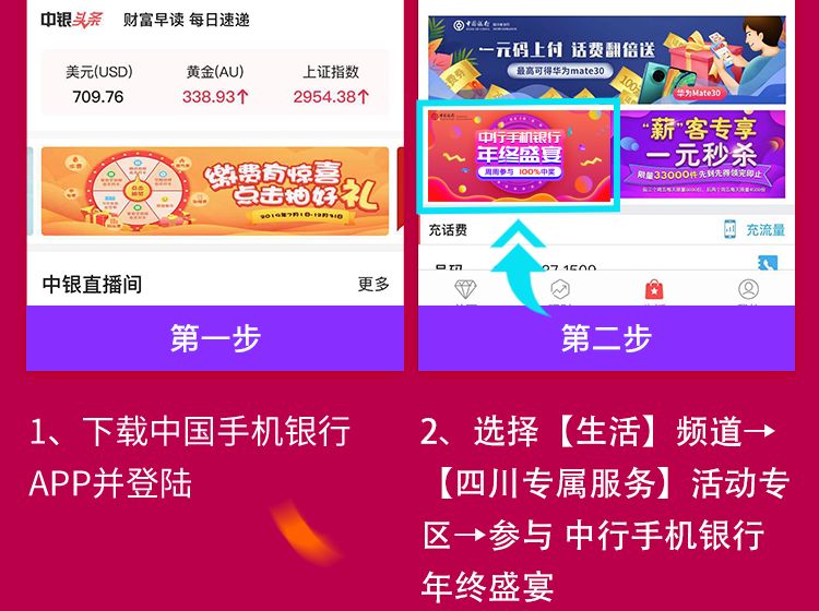彩票中獎秘籍