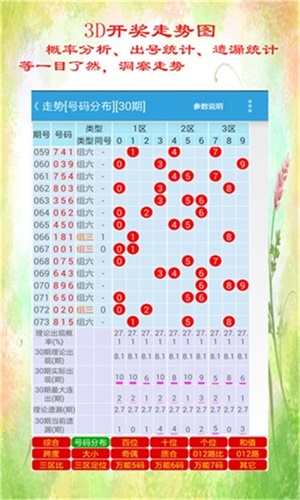 王中王掛牌生肖一肖中特，揭秘背后的奧秘與吸引力，揭秘王中王掛牌生肖一肖中特背后的奧秘與獨特吸引力