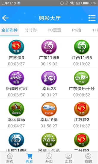 第23頁(yè)