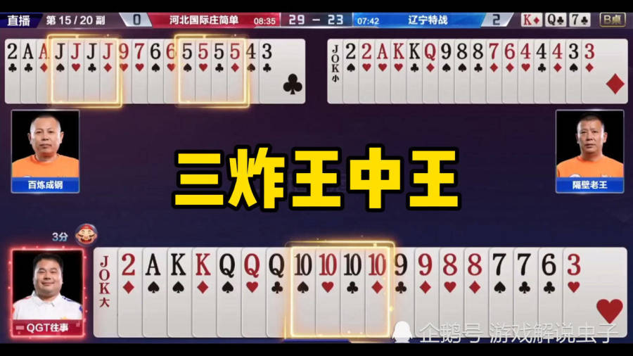 王中王三肖一在碼，解密數(shù)字世界中的新趨勢，解密數(shù)字世界新趨勢，王中王三肖一在碼揭秘
