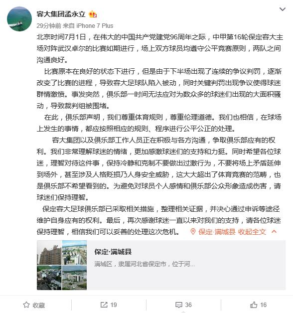 臺(tái)灣近期的熱點(diǎn)事件深度解析，臺(tái)灣熱點(diǎn)事件深度剖析與解析