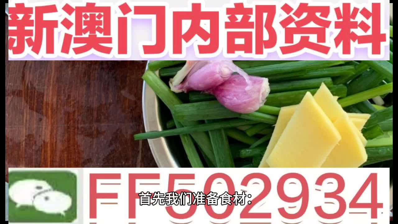澳門特馬今天開獎(jiǎng)結(jié)果及彩票背后的故事，澳門特馬今天開獎(jiǎng)結(jié)果與彩票背后的故事揭秘