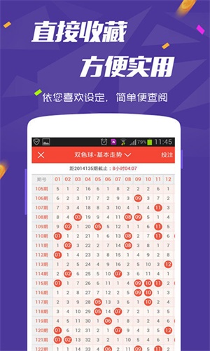 澳門六開彩開獎結(jié)果資料查詢2025——輕松獲取最新開獎信息，澳門六開彩最新開獎信息2025年查詢指南