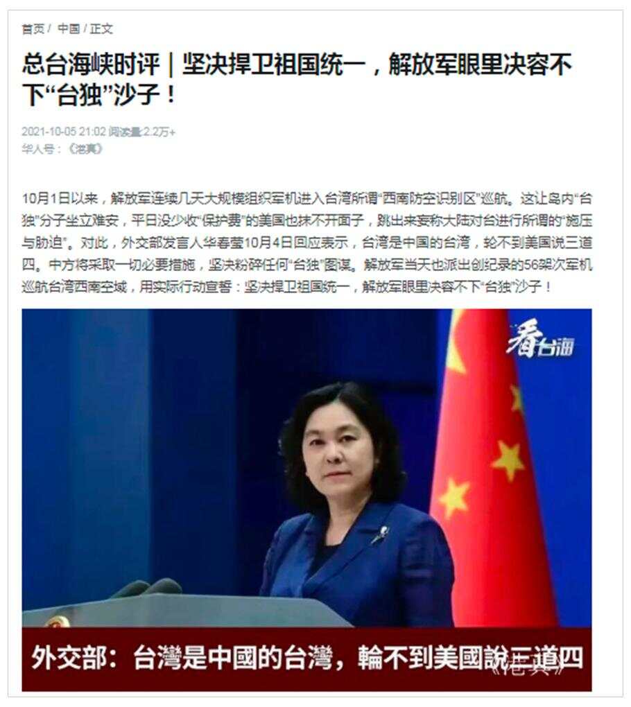 今日臺海最新消息新聞，深度解析與觀察，臺海最新動態(tài)深度解析與觀察