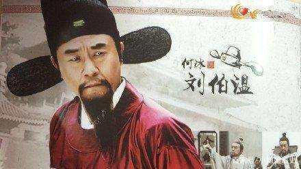 劉伯溫一字拆一肖