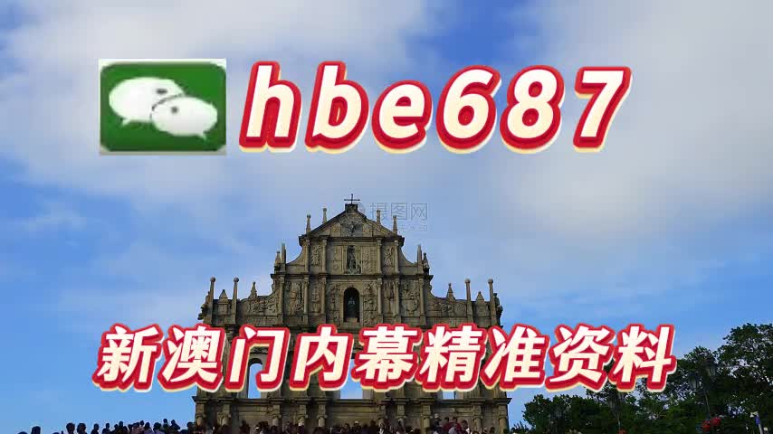 澳門(mén)彩票的未來(lái)展望，探索新澳門(mén)十碼中特走向與趨勢(shì)（XXXX年展望），澳門(mén)彩票未來(lái)展望，探索新澳門(mén)十碼中特走向與XXXX年趨勢(shì)預(yù)測(cè)