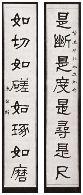 正版掛牌資料之全篇掛牌天書
