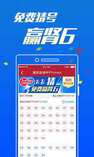 新澳天天開(kāi)獎(jiǎng)資料大全最新100期，全面解析與SEO優(yōu)化策略，新澳天天開(kāi)獎(jiǎng)資料大全解析與SEO優(yōu)化策略，最新100期概覽