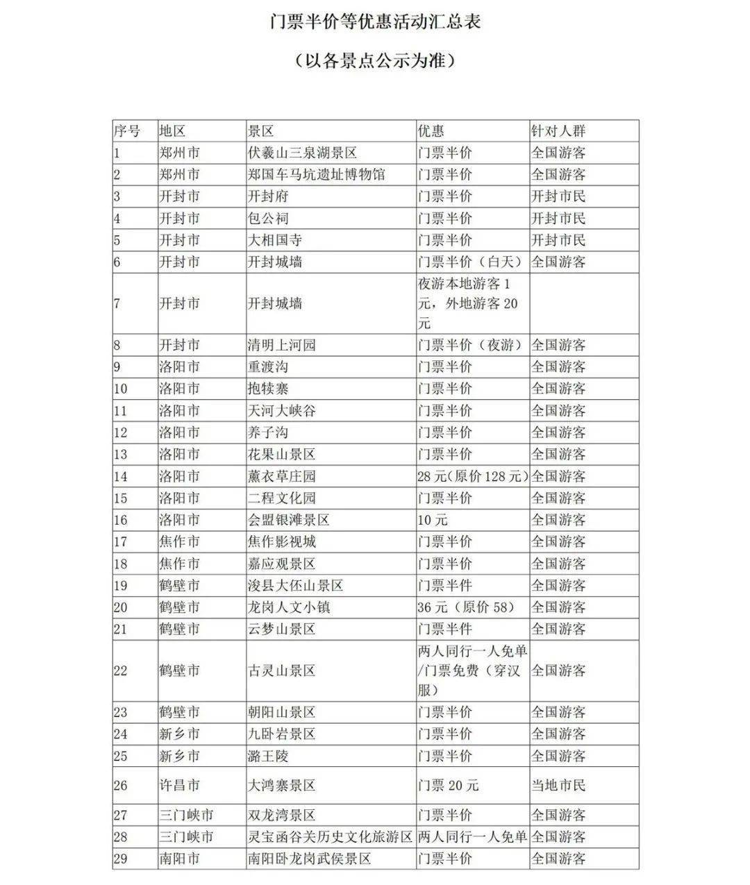 澳門(mén)一碼一肖，揭秘預(yù)測(cè)準(zhǔn)確性的真相，澳門(mén)一碼一肖預(yù)測(cè)真相揭秘