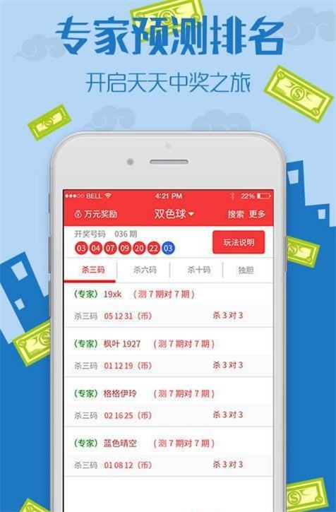 王中王免費(fèi)一碼一肖——揭秘彩票預(yù)測背后的秘密，揭秘彩票預(yù)測真相，王中王免費(fèi)一碼一肖的秘密