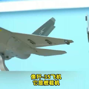 殲-35官方介紹，新一代隱形戰(zhàn)斗機的卓越性能，殲-35新一代隱形戰(zhàn)斗機卓越性能介紹