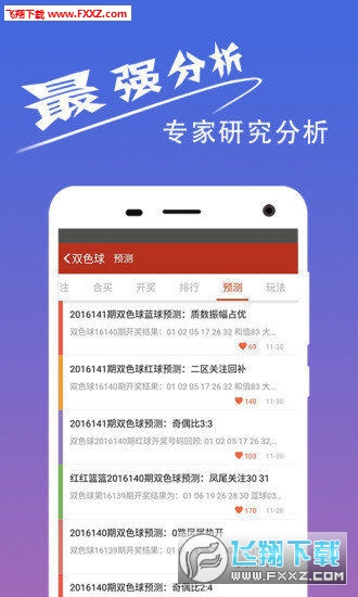 劉伯溫四肖選一肖首頁，揭秘傳奇預(yù)測背后的秘密，揭秘劉伯溫四肖選一肖傳奇預(yù)測背后的秘密真相